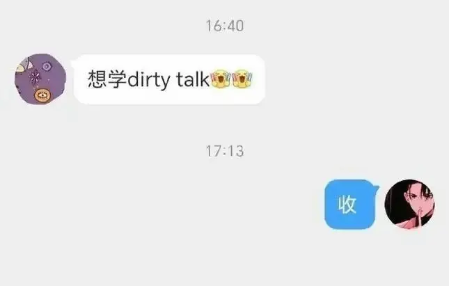 西檬之家TK是什么?字母圈挠痒玩法指南 一