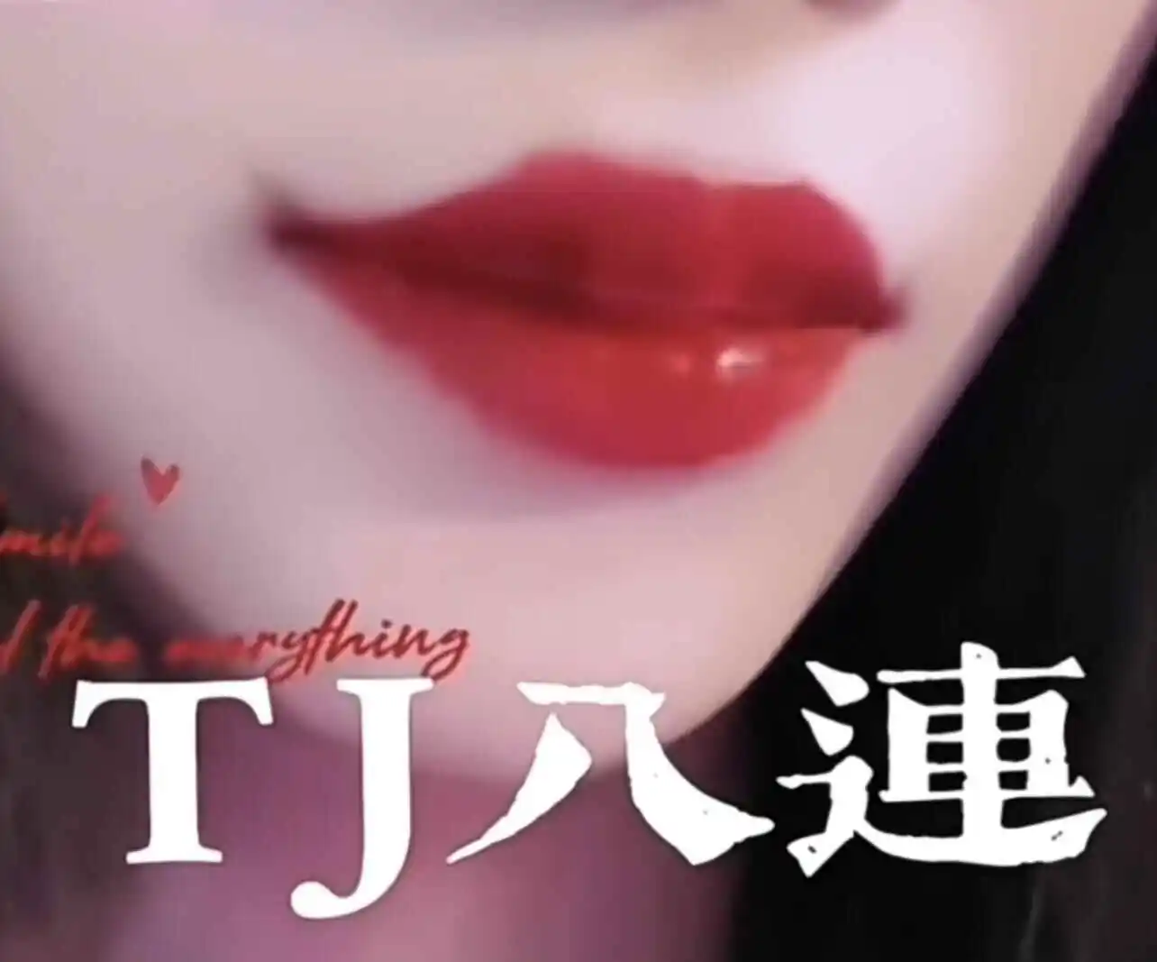 西檬之家字母圈S是什么意思? 一