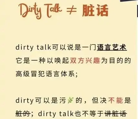 西檬之家TK玩法是什么?字母圈新人入圈 一