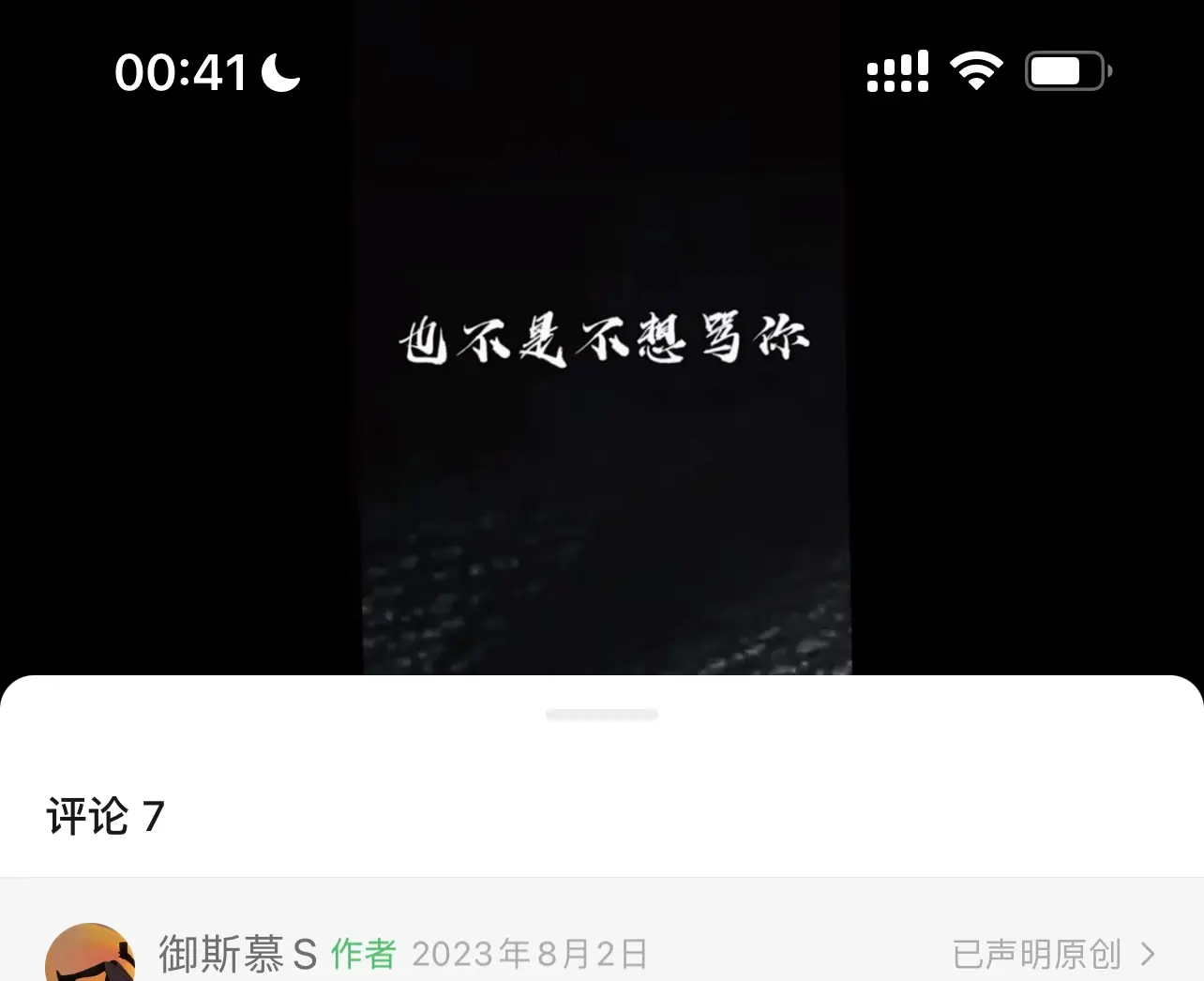 西檬之家M倾向是什么? 一