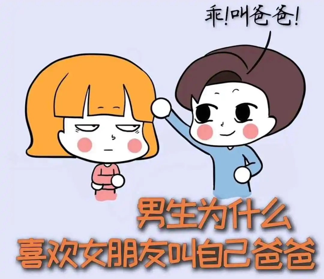 西檬之家PE是什么? 一