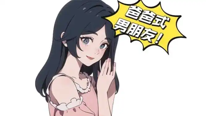 西檬之家DDLG是什么? 一