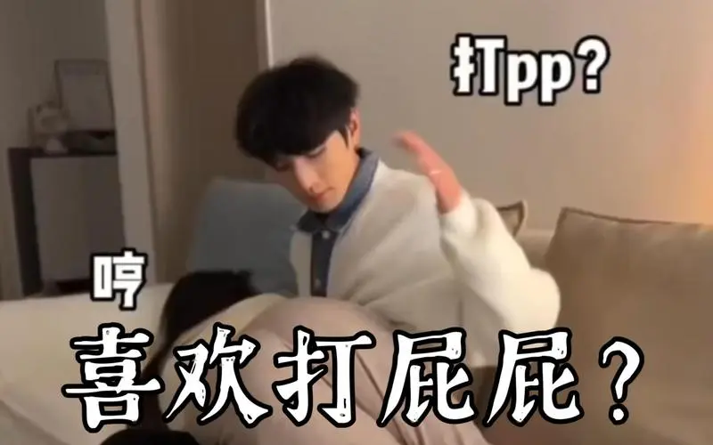 西檬之家字母圈S倾向是什么? 一