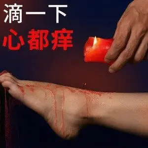 西檬之家字母圈OTK是什么意思? 一