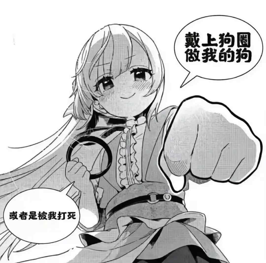 西檬之家M是什么意思?字母圈新人的角色解析 一